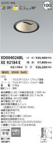 XD004026B...
