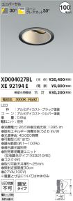 XD004027B...