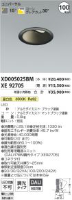 XD005025B...