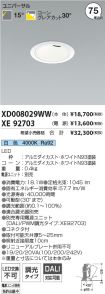 XD008029W...