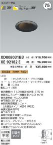 XD008031B...