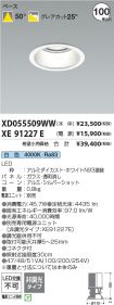 XD055509W...