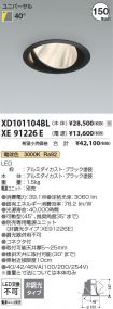 XD101104B...