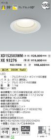 XD152503W...