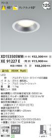 XD153505W...