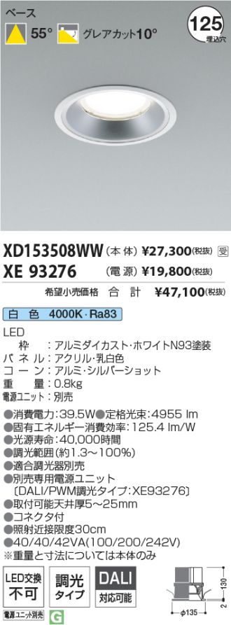 XD153508WW-XE93276