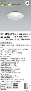 XD154505W...