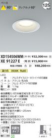 XD154506W...