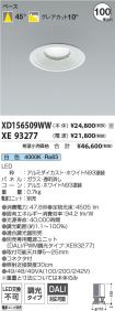 XD156509W...