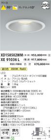 XD158502W...