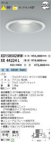 XD158502W...