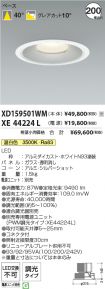 XD159501W...