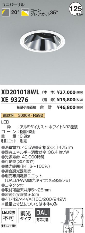 XD201018WL-XE93276