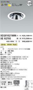 XD201021W...