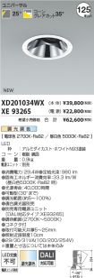 XD201034W...