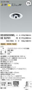 XD205030W...