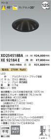 XD254518B...
