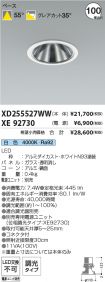 XD255527W...