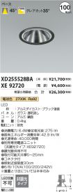 XD255528B...
