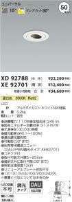 XD92788-X...
