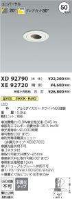 XD92790-X...