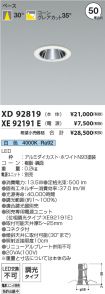 XD92819-X...