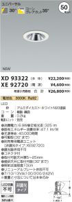 XD93322-X...