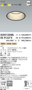 XU051504B...