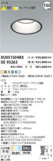 XU051504B...