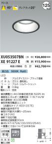 XU053507B...