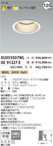 XU053507W...