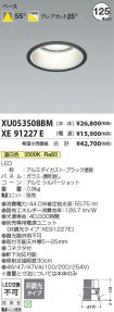 XU053508B...