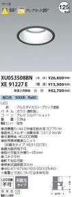 XU053508B...