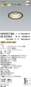 XU055511B...