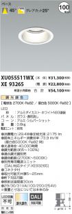 XU055511W...