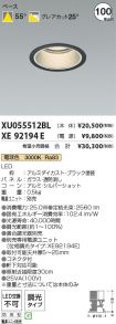 XU055512B...