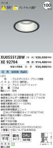 XU055512B...