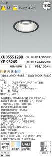 XU055512B...