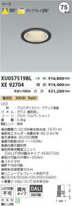 XU057519B...