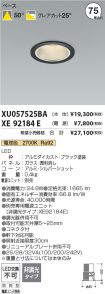 XU057525B...