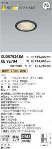 XU057526B...