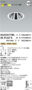 XU253517W...