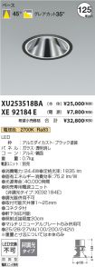 XU253518B...