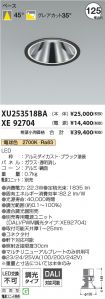 XU253518B...