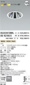 XU253518W...