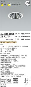 XU255526W...