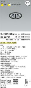 XU257519B...