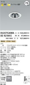 XU257526W...