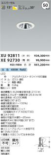 XU92811-X...