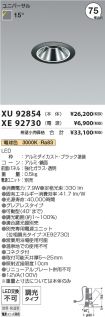 XU92854-X...